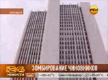 Свердловские чиновники, которых гипнотизировали, чтобы "отучить воровать", пожаловались в полицию