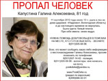 Вологодская пенсионерка выжила, проведя неделю в лесу. Волонтеры бьют тревогу: пожилые грибники стали часто пропадать Вологодская пенсионерка выжила, проведя неделю в лесу. Волонтеры бьют тревогу: пожилые грибники стали часто пропадать