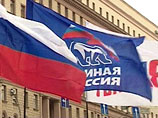 "У меня есть копии платежных документов, свидетельствующие о том, что официальные представители "Единой России" многократно получали различные финансовые средства от этого американского агентства", - заявил Немцов