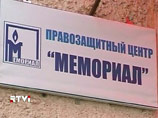 "Мемориал" объявил бойкот закону об "иностранных агентах" и пообещал судиться