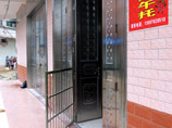 В Китае мужчина в детсаду убил троих и ранил 13 детей тесаком