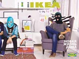 Первое место в конкурсе "Новая жизнь дома" занимала фотография из Екатеринбурга группы молодых людей в масках-балаклавах, ставших символом панк-группы Pussy Riot