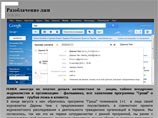 В пресс-релизе движения, которое решило прокомментировать разоблачения украинского телеканала "1+1", говорится, что все девушки принимают участие в протестах "на добровольных и идеологических основаниях" В пресс-релизе движения, которое решило прокомментировать разоблачения украинского телеканала "1+1", говорится, что все девушки принимают участие в протестах "на добровольных и идеологических основаниях"