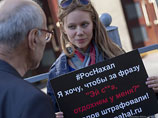 Депутаты занялись сексуальными домогательствами: за назойливое знакомство заставят заплатить или отработать Депутаты занялись сексуальными домогательствами: за назойливое знакомство заставят заплатить или отработать