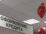 По данным ЦБ РФ, в августе 2012 года удельный вес просроченной задолженности по розничным кредитам составил 4,5%, или 310 млрд рублей в физическом выражении