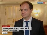 Мединский о "Невинности мусульман" в России: "не по нашей части" Мединский о "Невинности мусульман" в России: "не по нашей части"