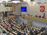 Напомним, ранее сообщалось, что Госдума готова отменить решение Медведева уже в самое ближайшее время Напомним, ранее сообщалось, что Госдума готова отменить решение Медведева уже в самое ближайшее время