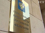 На госзаказах Минкультуры разворовали 20 млн рублей На госзаказах Минкультуры разворовали 20 млн рублей