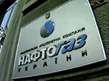 Украина готовится к массовой приватизации госимущества, включая "Нафтогаз"