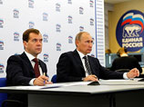 Во-первых, партия власти вынужденно сменила тактику, чтобы не испортить результат образами президента Владимира Путина и лидера ЕР Дмитрия Медведева, утверждает пресса