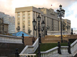 Законопроект был внесен на рассмотрение нижней палаты парламента в среду, 26 сентября, представителями всех думских фракций