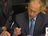 Как известно, в прошлом году главы МИД двух стран Хиллари Клинтон и Сергей Лавров подписали соглашение об усыновлении. 28 июля, после одобрения соглашения Госдумой и Советом федерации, документ ратифицировал президент РФ Владимир Путин Как известно, в прошлом году главы МИД двух стран Хиллари Клинтон и Сергей Лавров подписали соглашение об усыновлении. 28 июля, после одобрения соглашения Госдумой и Советом федерации, документ ратифицировал президент РФ Владимир Путин