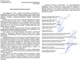 Летчики начали увольняться из легендарных "Стрижей" из-за скандала с командиром и унизительных обязанностей Летчики начали увольняться из легендарных "Стрижей" из-за скандала с командиром и унизительных обязанностей