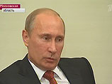 Путин, вспомнив испанские события, призвал учитывать в бюджете риски экономики Путин, вспомнив испанские события, призвал учитывать в бюджете риски экономики