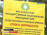 Накануне источник в правоохранительных органах сообщил агентству "Интерфакс-Казахстан", что за совершение массового убийства в Иле-Алатауском национальном парке в Алма-Атинской области разыскивается двое членов радикального течения ислама