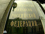 Минфин предлагает облагать налогом "материнский капитал", в Госдуме возмущены Минфин предлагает облагать налогом "материнский капитал", в Госдуме возмущены