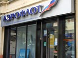 Пассажиры признали "Аэрофлот" лучшей авиакомпанией альянса Sky Team по уровню сервиса Пассажиры признали "Аэрофлот" лучшей авиакомпанией альянса Sky Team по уровню сервиса