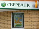 "Сбербанк" повысил ставки по автомобильным и ипотечным кредитам "Сбербанк" повысил ставки по автомобильным и ипотечным кредитам