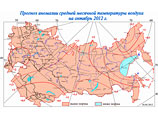 В октябре на европейской территории страны средняя месячная температура воздуха ожидается на 1-2 градуса выше, чем обычно в этот период В октябре на европейской территории страны средняя месячная температура воздуха ожидается на 1-2 градуса выше, чем обычно в этот период