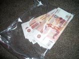 Московская пенсионерка получила "аварийную" дозу облучения - в банке ей выдали радиоактивные купюры Московская пенсионерка получила "аварийную" дозу облучения - в банке ей выдали радиоактивные купюры