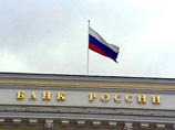 Россияне хранят в банках более 13 триллионов рублей
