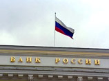 Россияне хранят в банках более 13 триллионов рублей Россияне хранят в банках более 13 триллионов рублей