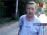 74-летнего подмосковного педофила, которого кастрировали родители жертвы, отправят на принудительное лечение 74-летнего подмосковного педофила, которого кастрировали родители жертвы, отправят на принудительное лечение