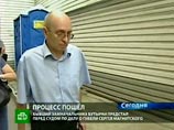 В гибели Сергея Магнитского в СИЗО обвиняется замначальника "Бутырки" Дмитрий Кратов, которому вменяют преступную халатность, повлекшую смерть человека В гибели Сергея Магнитского в СИЗО обвиняется замначальника "Бутырки" Дмитрий Кратов, которому вменяют преступную халатность, повлекшую смерть человека
