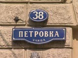 Московские полицейские недовольны: новое начальство запретило цветы и раздало дубинки Московские полицейские недовольны: новое начальство запретило цветы и раздало дубинки