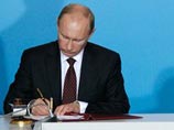 Президент РФ Владимир Путин подписал закон, который устанавливает в стране единый день голосования