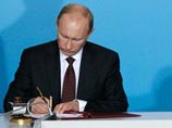 Президент РФ Владимир Путин подписал закон, который устанавливает в стране единый день голосования Президент РФ Владимир Путин подписал закон, который устанавливает в стране единый день голосования