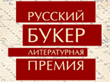За "Русский Букер-2012" будут бороться шесть авторов: Ахмедова, Дмитриев, Попов, Славникова, Степнова и Терехов За "Русский Букер-2012" будут бороться шесть авторов: Ахмедова, Дмитриев, Попов, Славникова, Степнова и Терехов