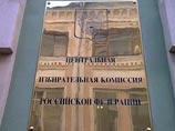 Центризбирком России заявил, что справедливоросс Геннадий Гудков, недавно изгнанный из Госдумы и уже замененный однопартийцем Александром Тарнавским, может снова стать депутатом Центризбирком России заявил, что справедливоросс Геннадий Гудков, недавно изгнанный из Госдумы и уже замененный однопартийцем Александром Тарнавским, может снова стать депутатом