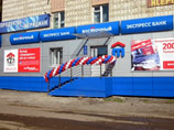 Банкам затруднили продажу долгов коллекторам Банкам затруднили продажу долгов коллекторам