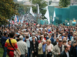Москва, сентябрь 2012 года