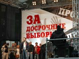 Социологи предсказали "неизбежный всплеск" и ужесточение протеста, объяснив, когда это случится Социологи предсказали "неизбежный всплеск" и ужесточение протеста, объяснив, когда это случится