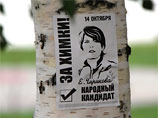 Эльдар Рязанов записал ВИДЕО в поддержку "невероятного человека" Чириковой на выборах в Химках