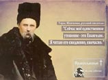 Православие решили разрекламировать плакатами со знаменитостями: от Хэнкса до Валуева