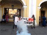 В Москве и Петербурге задержали поздравлявших Путина оппозиционеров