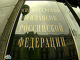 Минфин решил, что накопленных денег в случае кризиса России хватит на два года Минфин решил, что накопленных денег в случае кризиса России хватит на два года