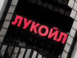 "Лукойл" второй раз за октябрь повысил цены на топливо в Москве и Подмосковье "Лукойл" второй раз за октябрь повысил цены на топливо в Москве и Подмосковье
