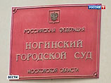 Москвичка, сбившая насмерть пять человек под Ногинском, получила 8 лет лишения свободы Москвичка, сбившая насмерть пять человек под Ногинском, получила 8 лет лишения свободы