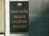 Минфин признал Чечню самой эффективной в расходовании бюджетных средств