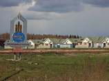 Власти Москвы решили продать имущественный комплекс ОАО "МосМедыньагропром" в Калужской области