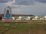 Власти Москвы решили продать имущественный комплекс ОАО "МосМедыньагропром" в Калужской области Власти Москвы решили продать имущественный комплекс ОАО "МосМедыньагропром" в Калужской области