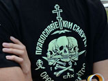 Игумен Рыбко благословил православных на применение силы против "кощунников": "Лично кости переломаю" Игумен Рыбко благословил православных на применение силы против "кощунников": "Лично кости переломаю"