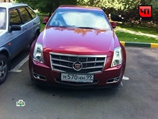 На призыв правоохранителей прийти с повинной водитель красного Cadillac не отреагировал и был объявлен в федеральный розыск На призыв правоохранителей прийти с повинной водитель красного Cadillac не отреагировал и был объявлен в федеральный розыск