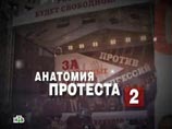 Первый канал показал, что на самом деле заявил на допросе Удальцов