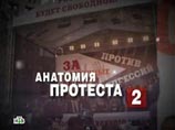 Первый канал показал, что на самом деле заявил на допросе Удальцов Первый канал показал, что на самом деле заявил на допросе Удальцов