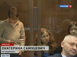 Самуцевич поведала о "заказчиках" акции Pussy Riot, а Толоконникова из СИЗО отреклась от мужа